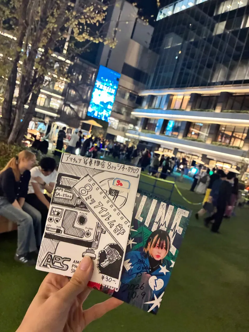 MYOJOWARAKU COMMUNITY FES2026 omoi