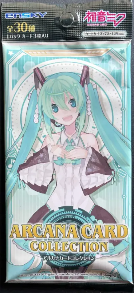 アルカナカードコレクション 未開封パック