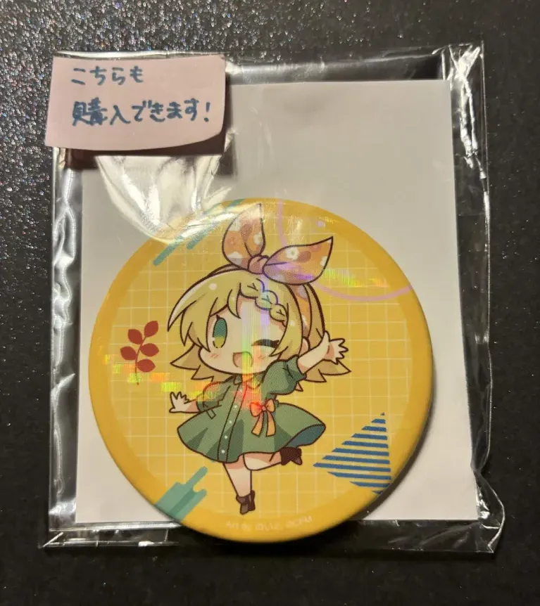 付箋付きの袋に入った鏡音リンの缶バッジ